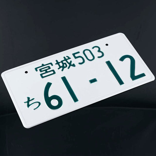 JDM Japanese Style License Plate Frame Aluminum Number for Universal Car
